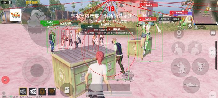 和平精英苹果辅助效果录屏（和平精英苹果辅助的具体功能有哪些？）